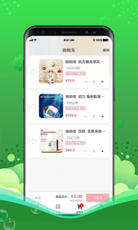 灵猫-图3