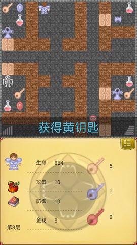 魔塔50层勇者的试炼最新免费版图5
