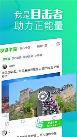 家家网