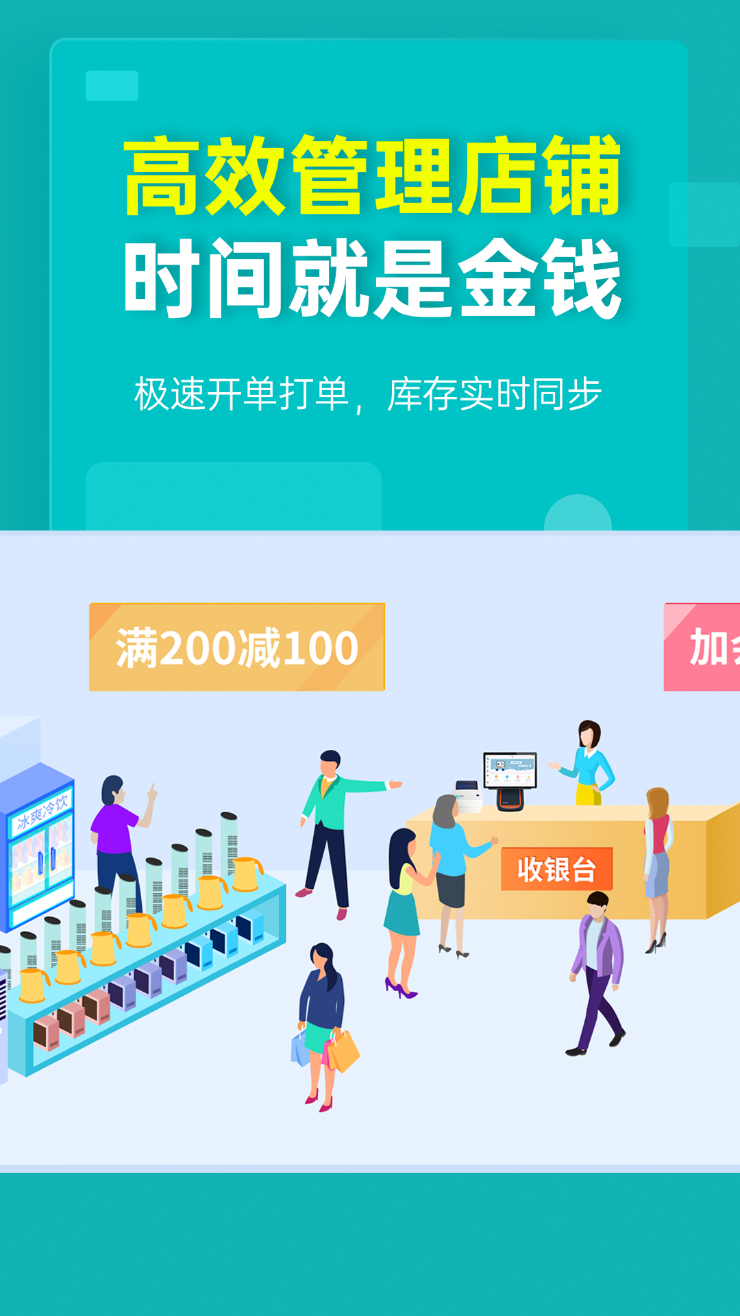 秦丝生意通图3