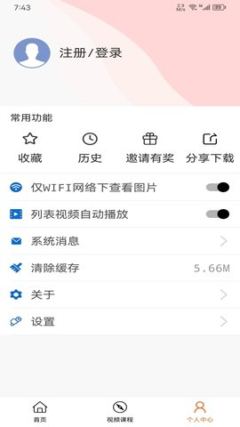 川关在线图5