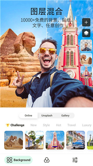 PickU-图2