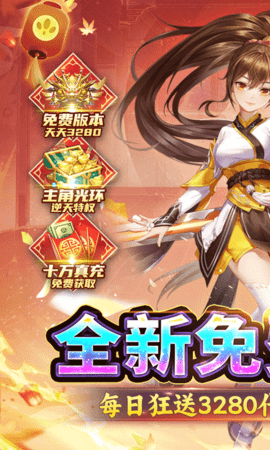 雷霆炸翻天图2