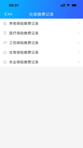 扬州人社