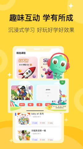 盖世童书(2)
