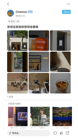 安顺在线(4)