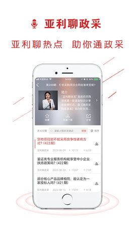 易采通原版图3