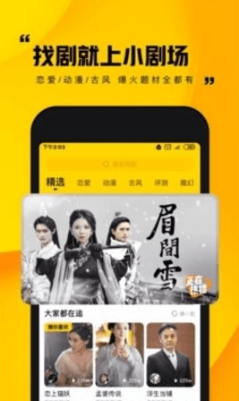 快手小剧场(2)