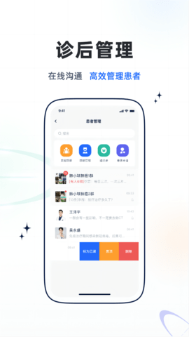 乐问医学图4