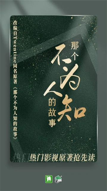 晋江小说阅读安卓直装版(1)