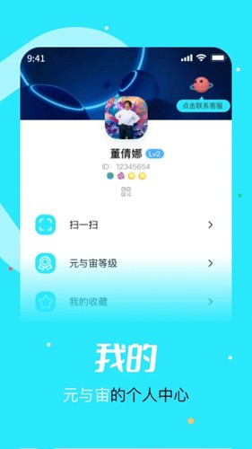 元与宙图2