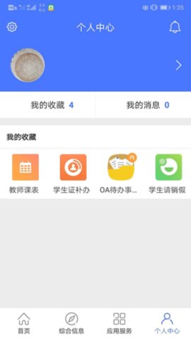 i开大图3