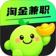 淘金兼职