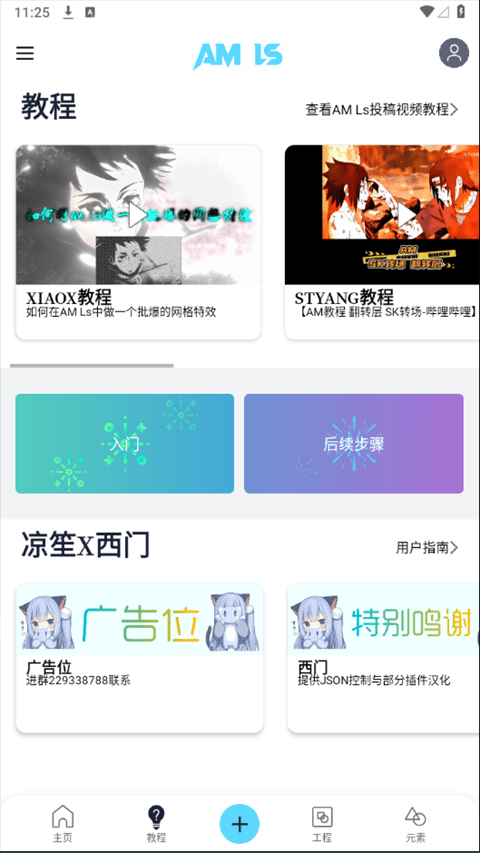 万能影视(1)