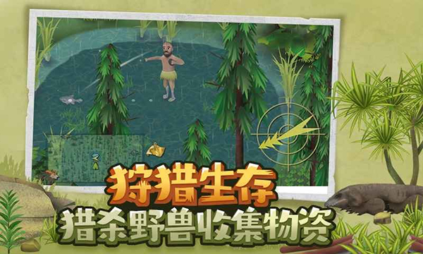 挨饿荒野(3)