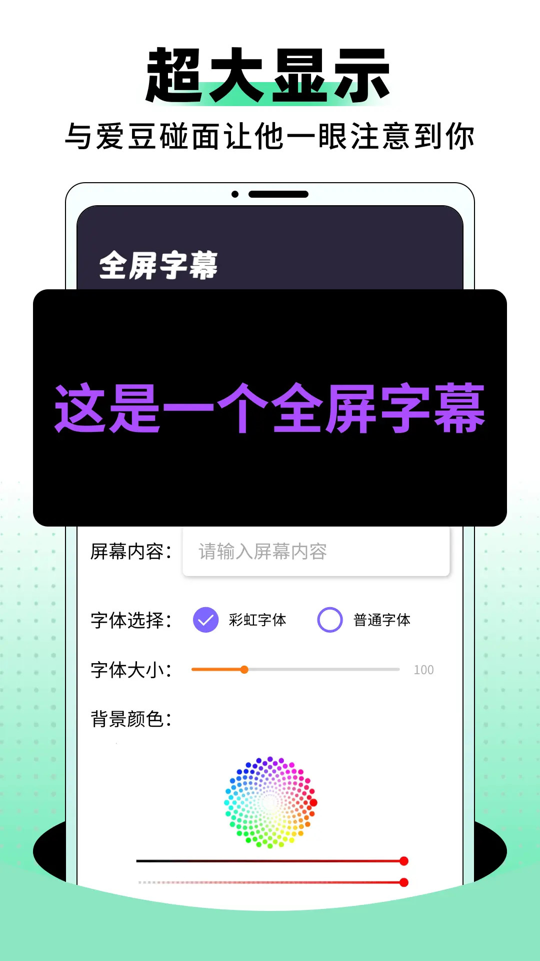 vlive免费原版图3