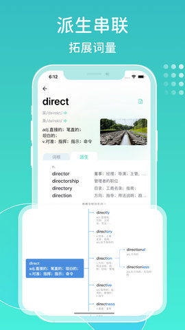 图样词根词典图5