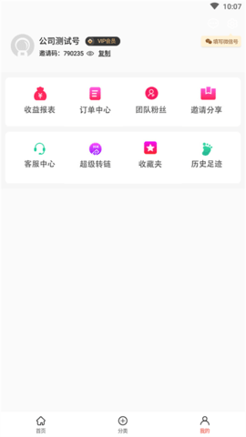 凌选优品图3