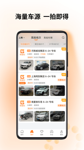 联盟拍图2