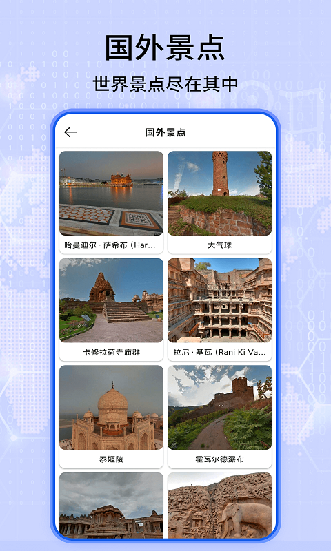 天眼高清卫星实景地图原版图3