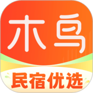 木鸟民宿