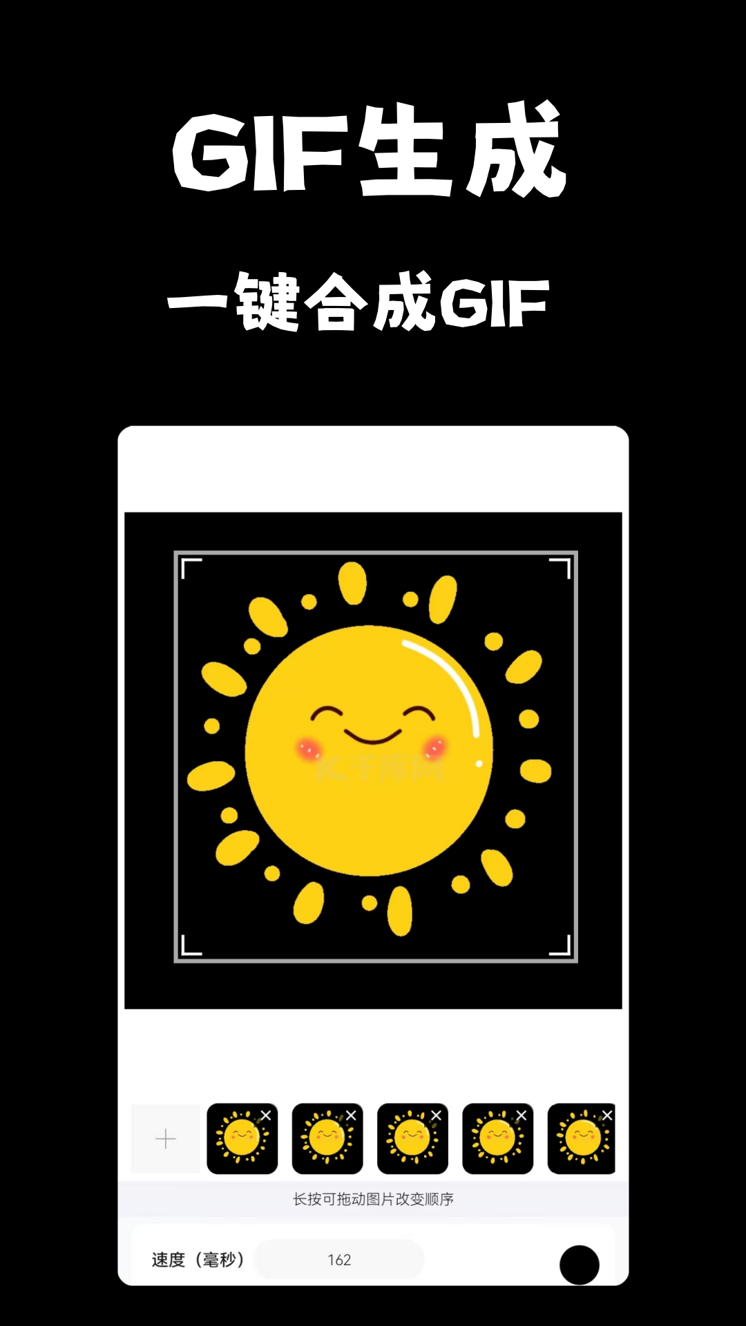 AI工具宝最新免费版图5