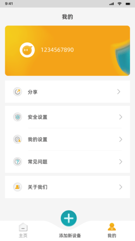 皇家金盾图4