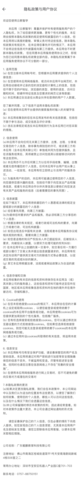 云教智学阅卷图4