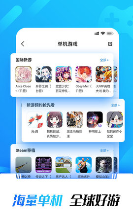 光环游戏盒图2