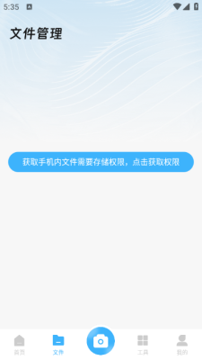 小扫描仪器图2