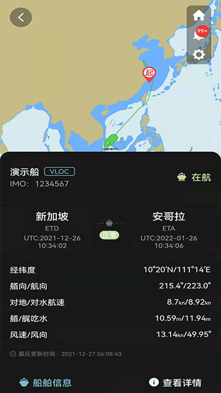 DOSS正版图2