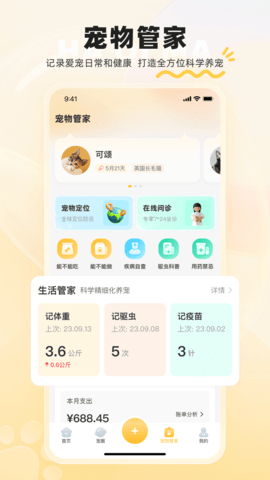 哈奇马图3