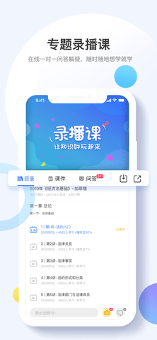 考呀呀安卓版图1