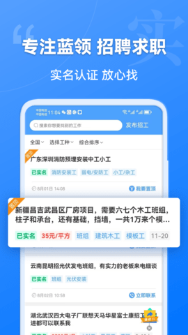 建筑港最新版图3