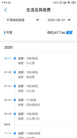 星工程图5