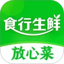 食行生鲜最新版 V10.3.0
