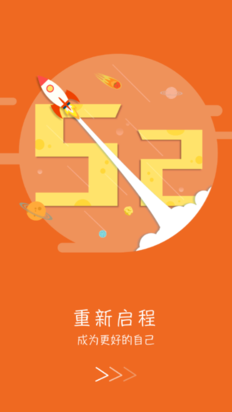 酒钢培训图2