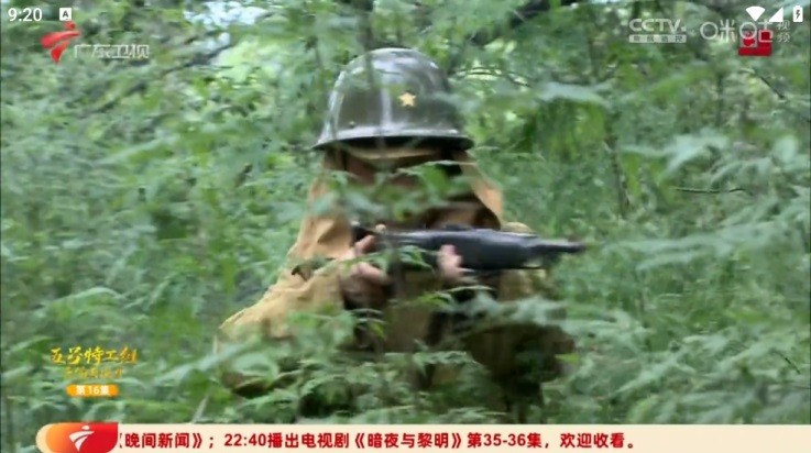极简TV图2