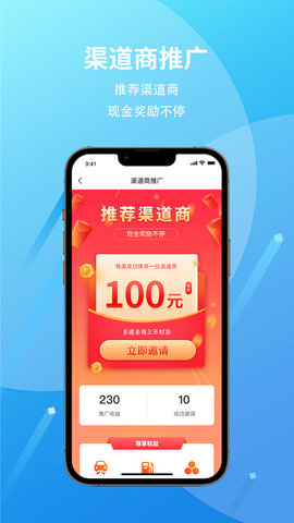 爱车保骉
