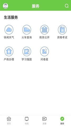 闻天下图4