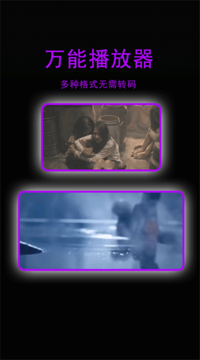 星辰视频2026图1