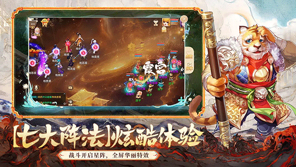 大话西游怀旧版