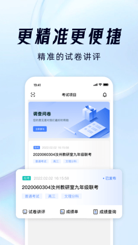 阅小二图3