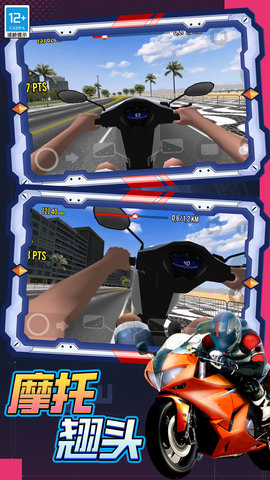 极限赛车手3D图1
