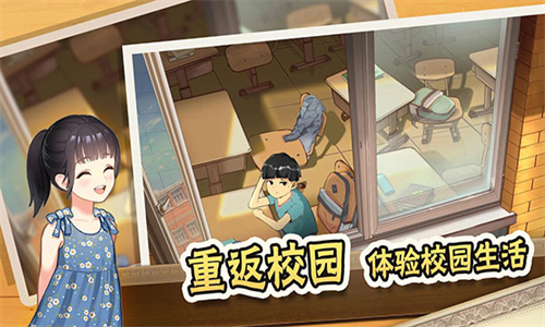 中国式家长最新免费版图2