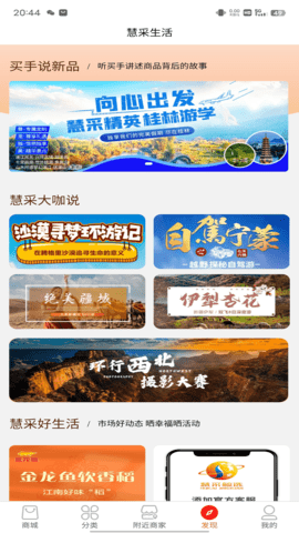 慧采鲸选图2