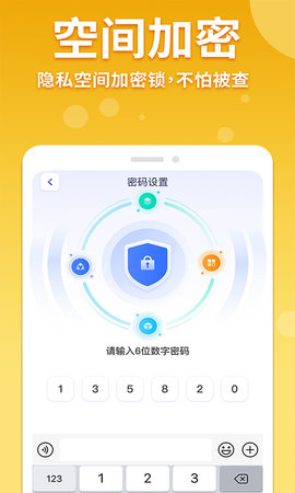隐藏游戏计算器