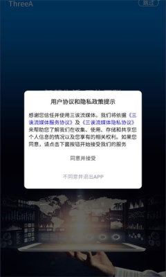 t视界图4