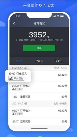 嗒个滴图4