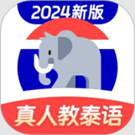 泰语学习